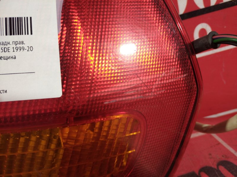 Фонарь (Стоп-сигнал), 500 рублей, Красноярск