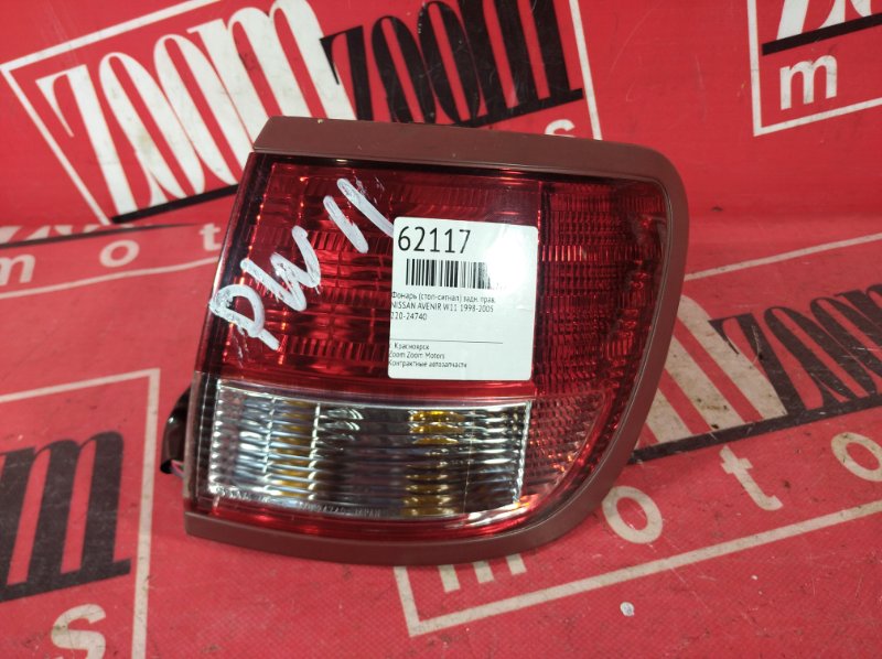 Фонарь (Стоп-сигнал), 800 рублей, Красноярск