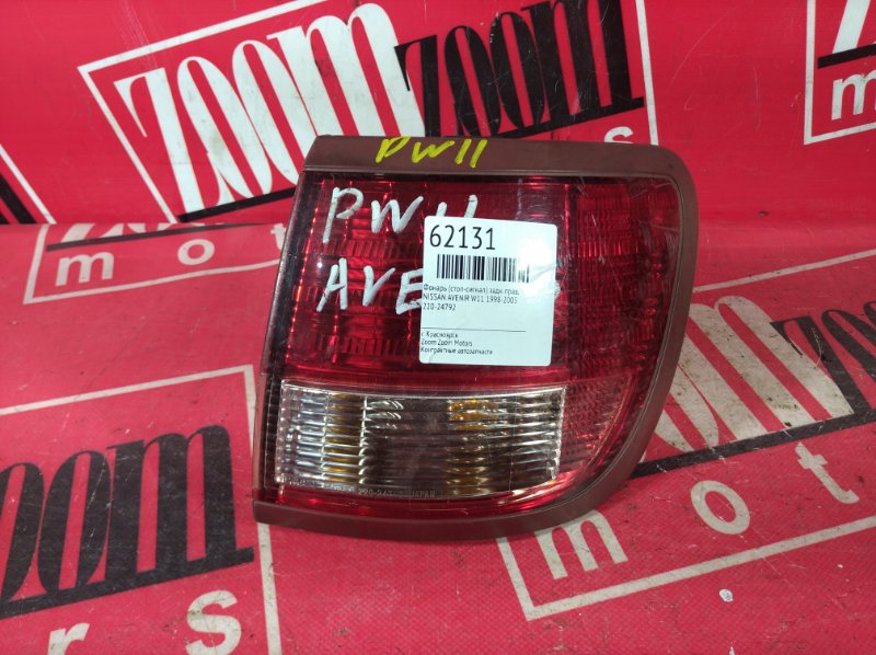 Фонарь (Стоп-сигнал), 800 рублей, Красноярск