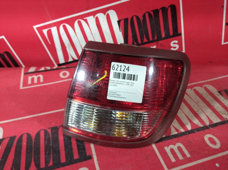 Фонарь (Стоп-сигнал), 800 рублей, Красноярск