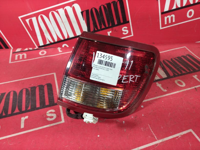 Фонарь (Стоп-сигнал), 1500 рублей, Красноярск