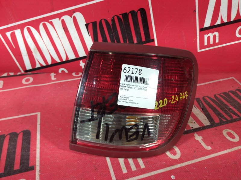 Фонарь (Стоп-сигнал), 1500 рублей, Красноярск