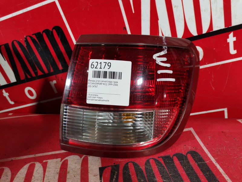 Фонарь (Стоп-сигнал), 1500 рублей, Красноярск