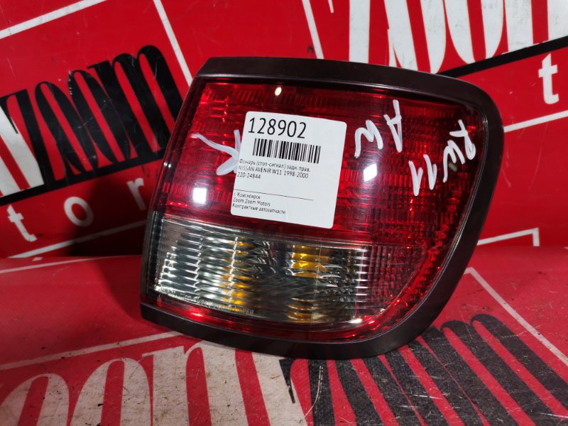 Фонарь (Стоп-сигнал), 800 рублей, Красноярск