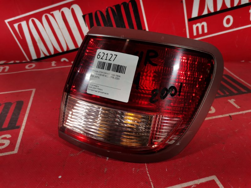 Фонарь (Стоп-сигнал), 800 рублей, Красноярск