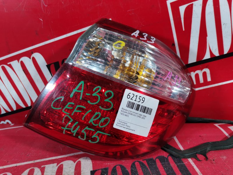 Фонарь (Стоп-сигнал), 800 рублей, Красноярск