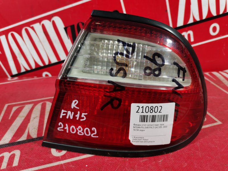 Фонарь (Стоп-сигнал), 1000 рублей, Красноярск