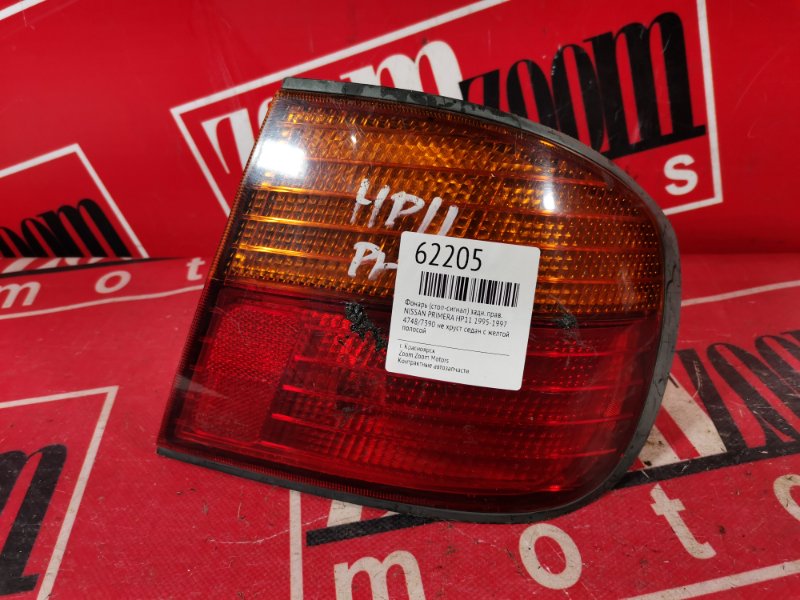 Фонарь (Стоп-сигнал), 800 рублей, Красноярск