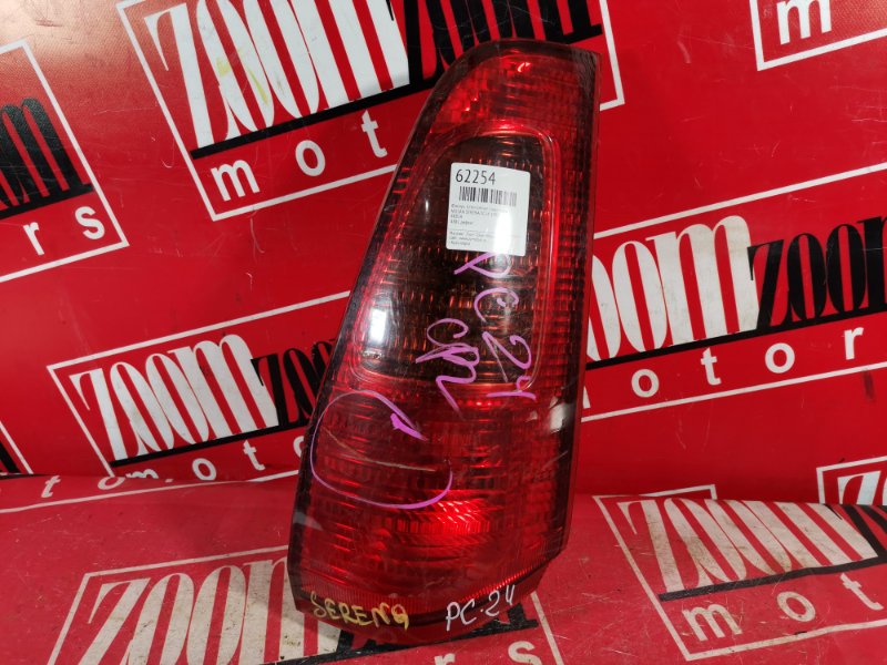 Фонарь (Стоп-сигнал), 500 рублей, Красноярск