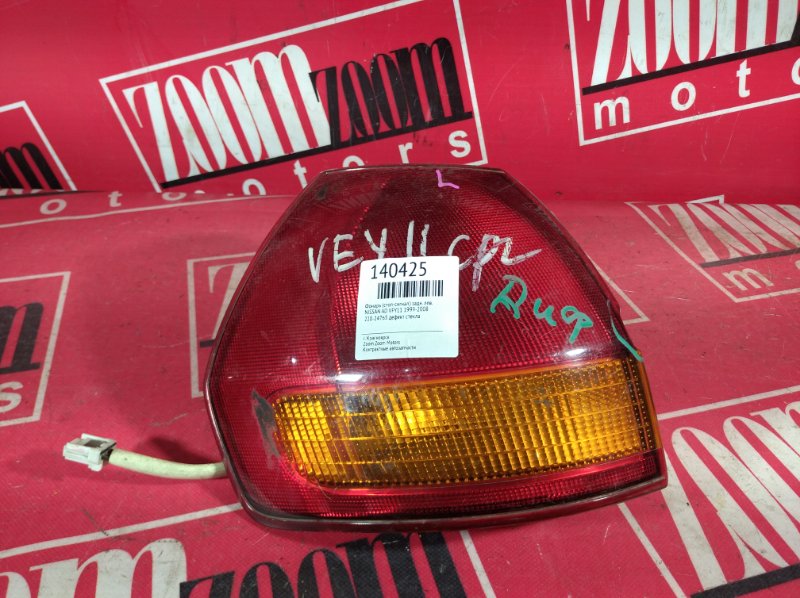 Фонарь (Стоп-сигнал), 500 рублей, Красноярск