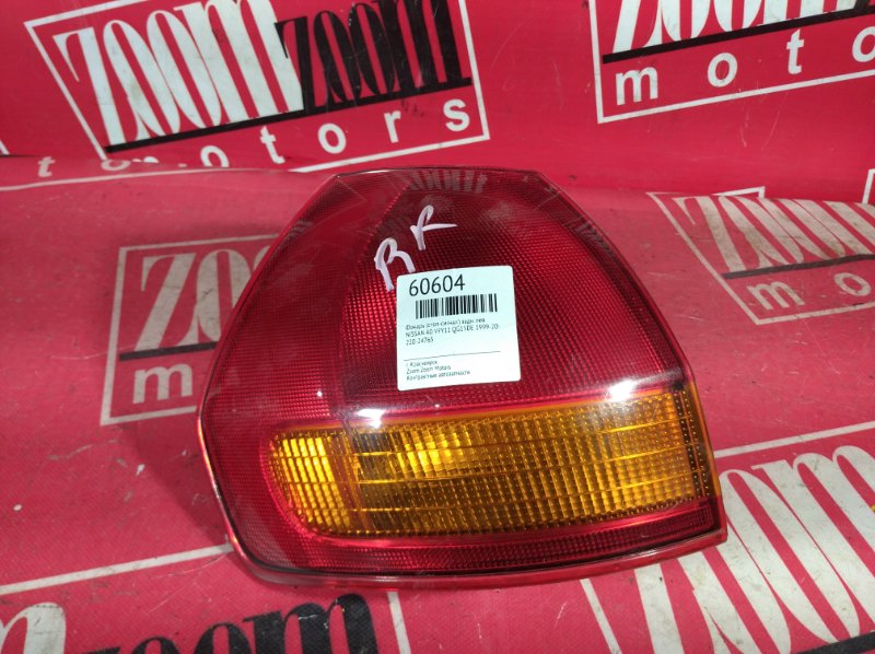 Фонарь (Стоп-сигнал), 500 рублей, Красноярск