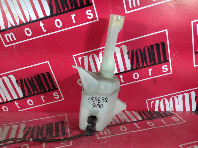 Бачок омывателя, 500 рублей, Красноярск