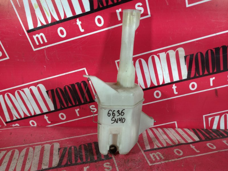 Бачок омывателя, 500 рублей, Красноярск