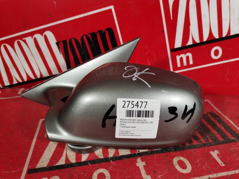 Зеркало боковое, 1500 рублей, Красноярск