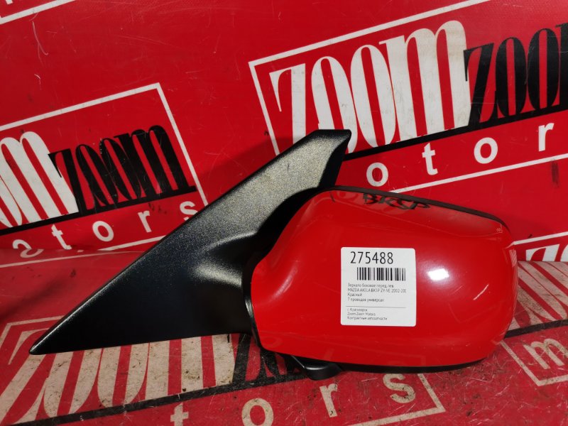 Зеркало боковое, 1000 рублей, Красноярск