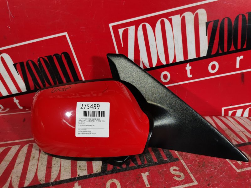 Зеркало боковое, 500 рублей, Красноярск