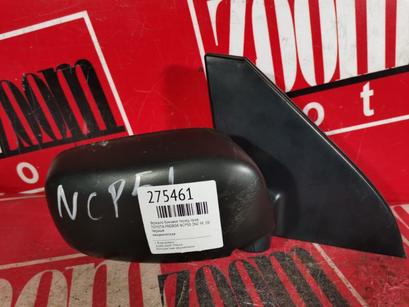 Зеркало боковое, 800 рублей, Красноярск