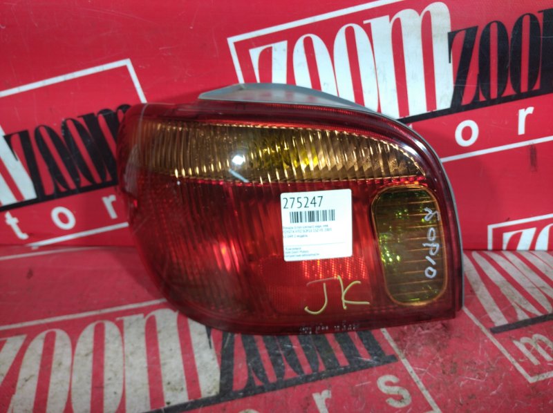 Фонарь (Стоп-сигнал), 1000 рублей, Красноярск