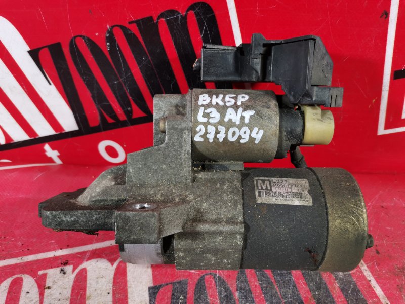 Стартер, 1900 рублей, Красноярск