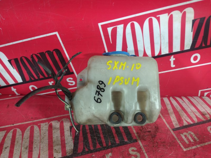 Бачок омывателя, 800 рублей, Красноярск