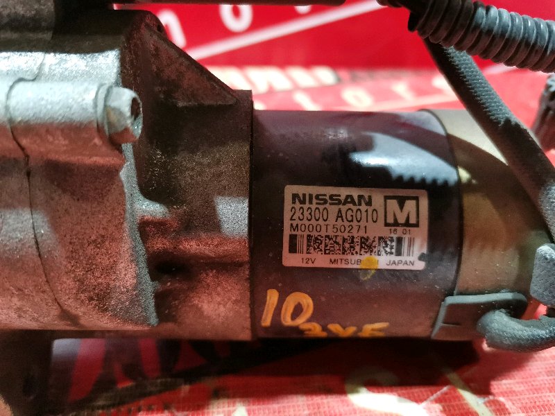 Стартер, 2400 рублей, Красноярск