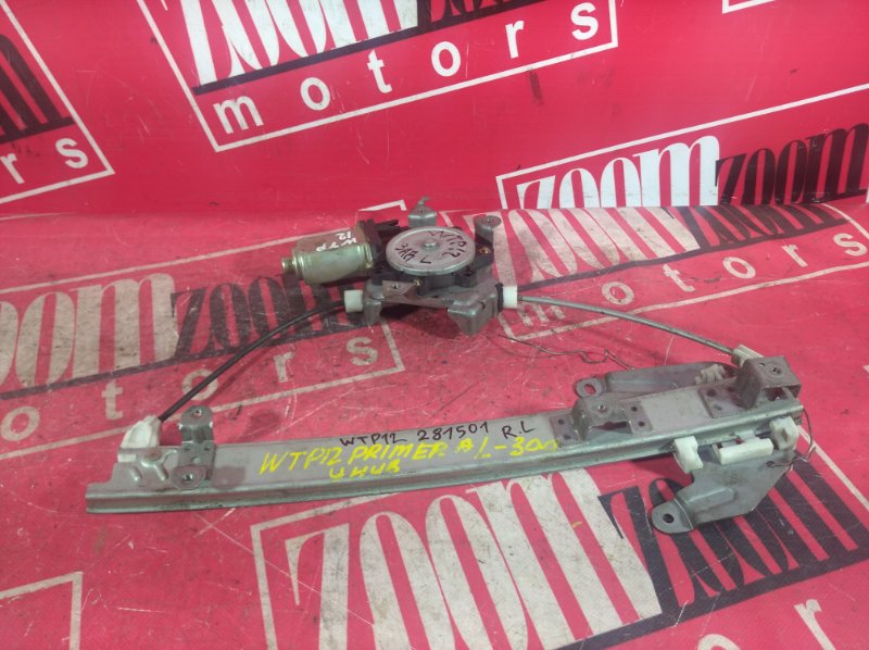 Стеклоподъемник, 1900 рублей, Красноярск