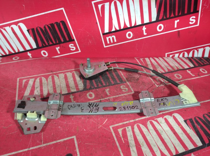 Стеклоподъемник, 1900 рублей, Красноярск