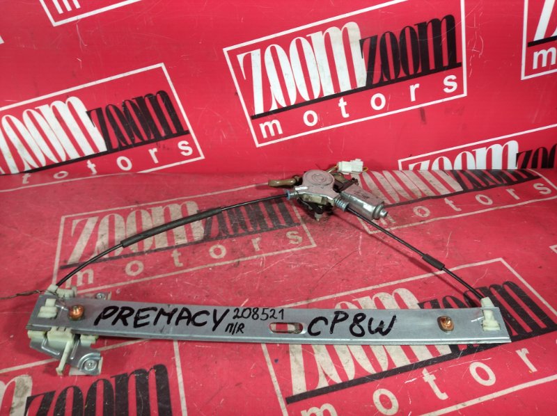 Стеклоподъемник, 1000 рублей, Красноярск