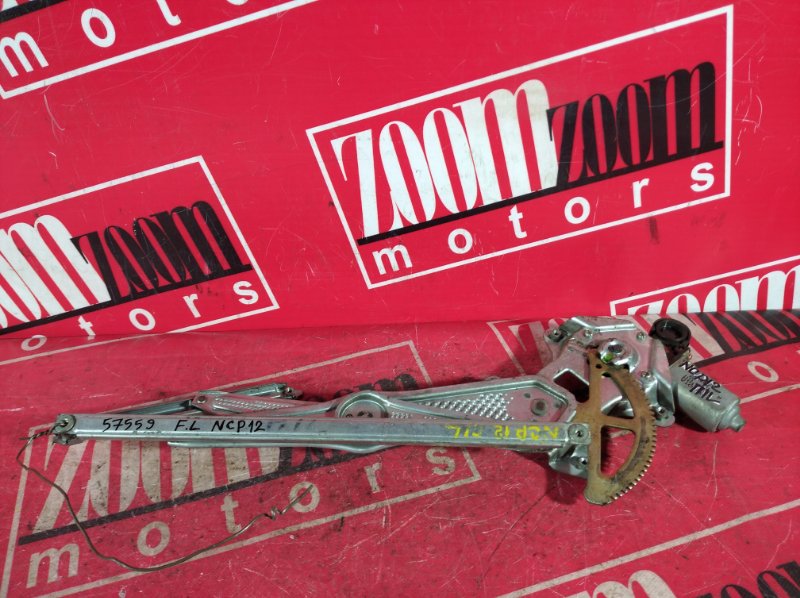 Стеклоподъемник, 500 рублей, Красноярск