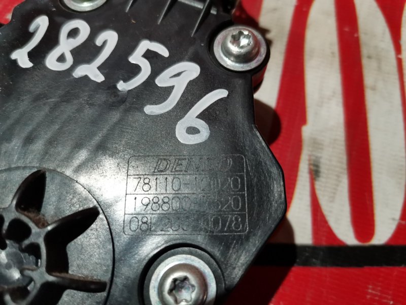 Педаль, 800 рублей, Красноярск