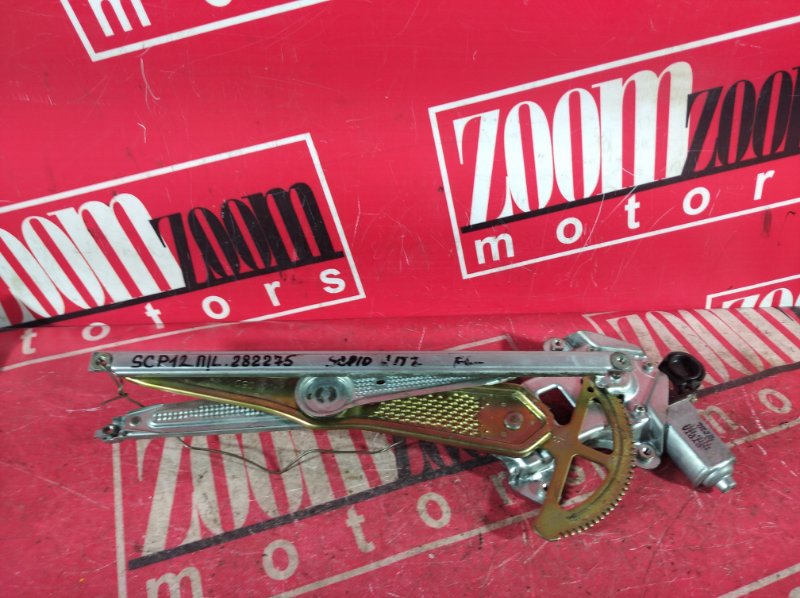 Стеклоподъемник, 500 рублей, Красноярск