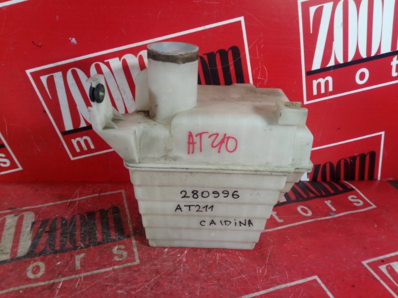 Резонатор воздушного фильтра, 500 рублей, Красноярск