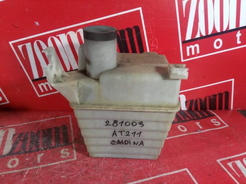 Резонатор воздушного фильтра, 500 рублей, Красноярск