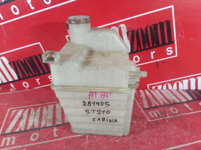 Резонатор воздушного фильтра, 500 рублей, Красноярск