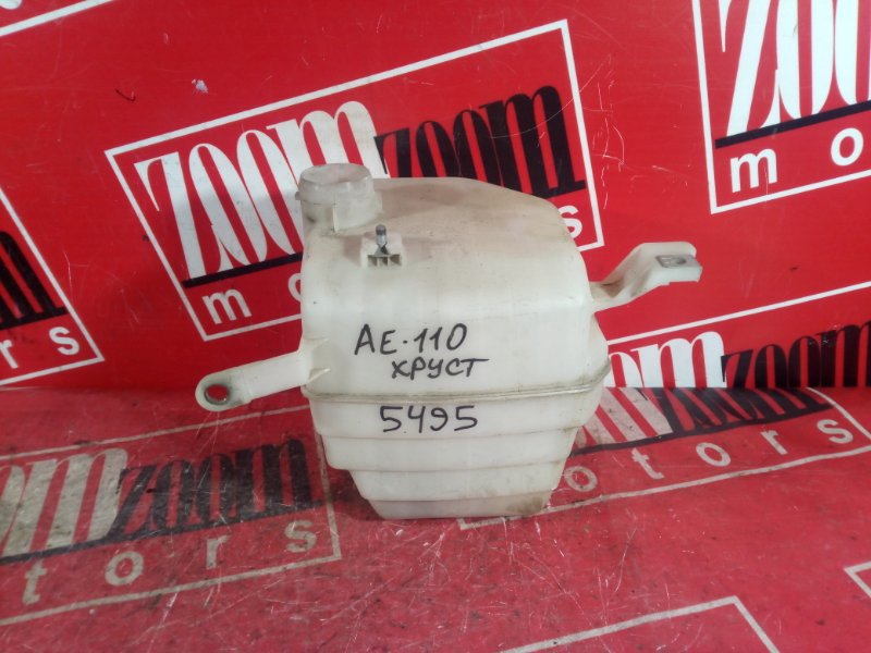 Резонатор воздушного фильтра, 800 рублей, Красноярск