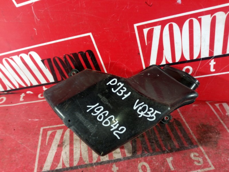 Резонатор воздушного фильтра, 1000 рублей, Красноярск