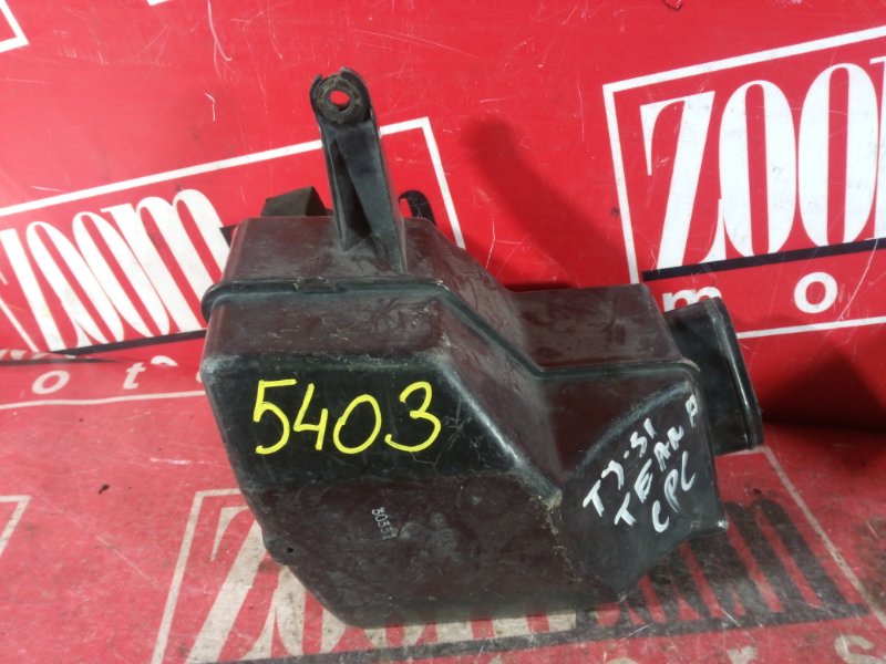 Резонатор воздушного фильтра, 1000 рублей, Красноярск