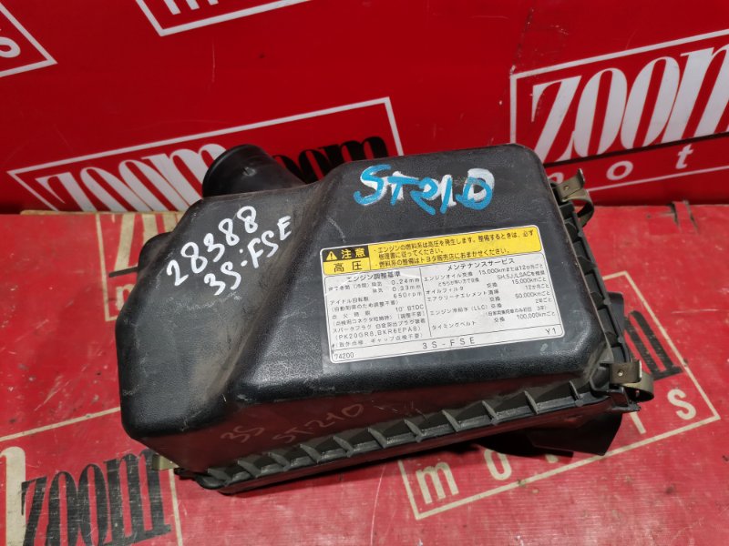 Корпус воздушного фильтра, 600 рублей, Красноярск