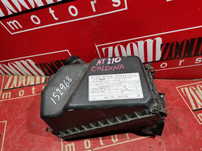 Корпус воздушного фильтра, 600 рублей, Красноярск