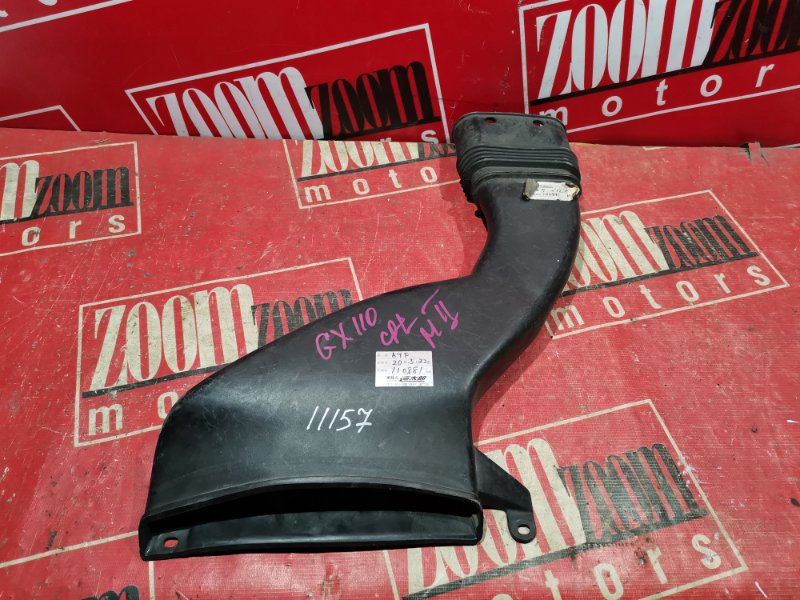 Воздухозаборник, 1100 рублей, Красноярск