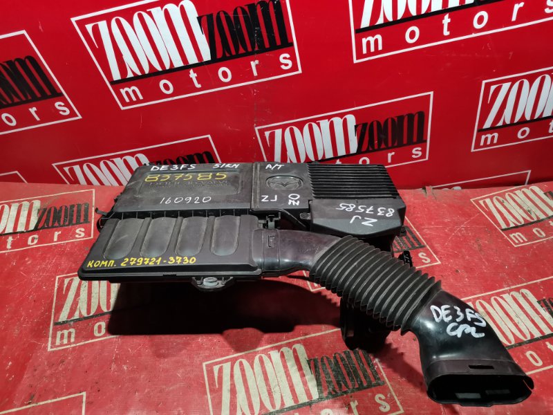 Корпус воздушного фильтра, 1800 рублей, Красноярск