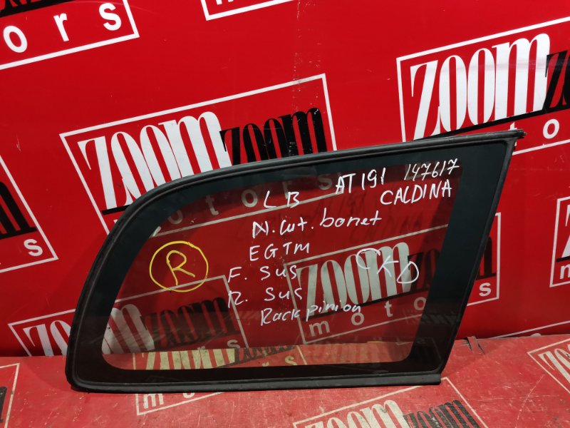 Стекло собачника, 1500 рублей, Красноярск