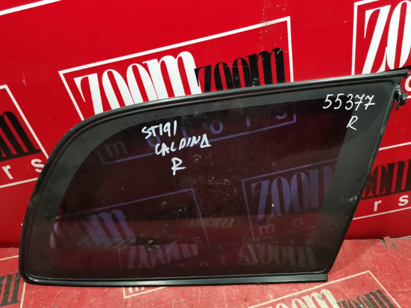 Стекло собачника, 1500 рублей, Красноярск