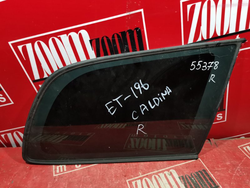 Стекло собачника, 1500 рублей, Красноярск