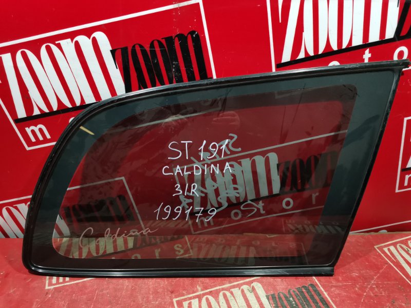 Стекло собачника, 1500 рублей, Красноярск