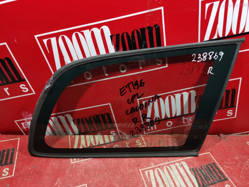 Стекло собачника, 1500 рублей, Красноярск