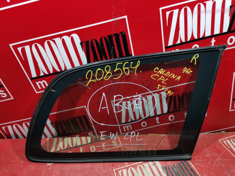 Стекло собачника, 1500 рублей, Красноярск