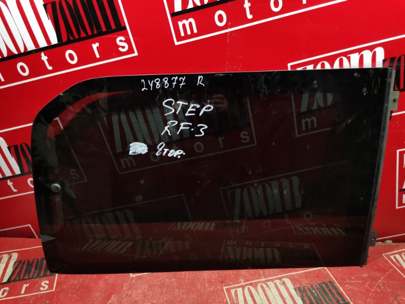 Стекло собачника, 1900 рублей, Красноярск