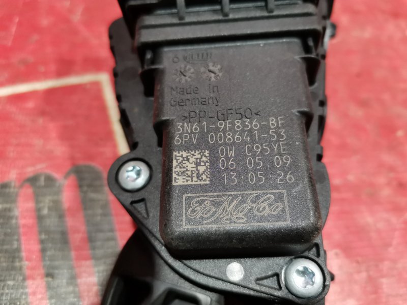 Педаль газа, 1000 рублей, Красноярск