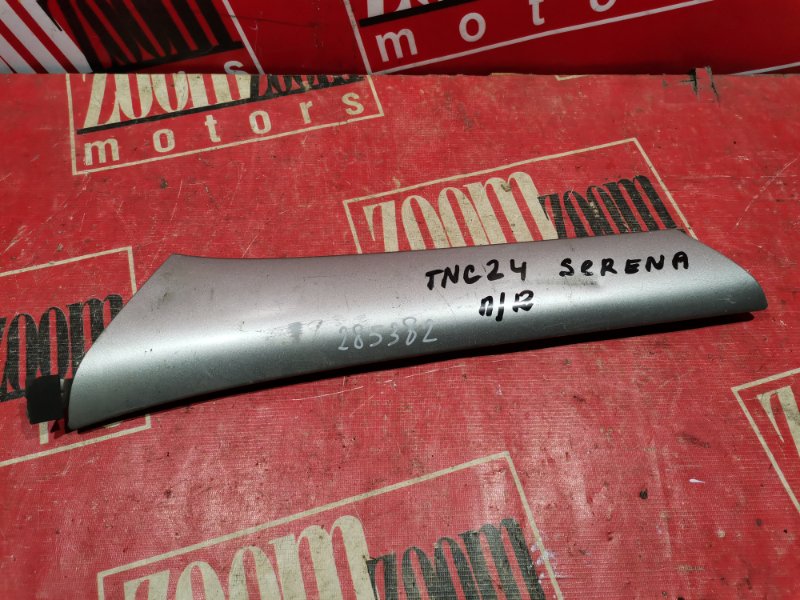 Накладка на стойку кузова, 1000 рублей, Красноярск